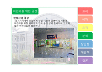 건설과 문화 완성-6