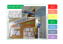 건설과 문화 완성-7