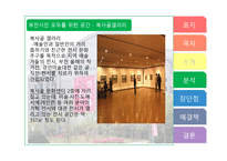 건설과 문화 완성-9