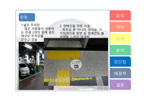 건설과 문화 완성-10