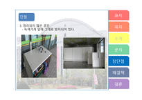 건설과 문화 완성-13