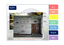 건설과 문화 완성-14