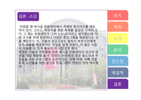 건설과 문화 완성-15