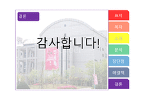 건설과 문화 완성-16