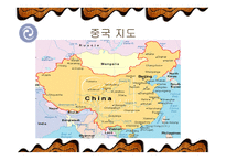 중국의 여행문화-3