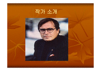 폴써루의유라시아 횡단 기행-4