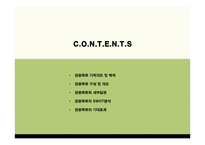 조선통신사를 통한 일본 속의 한국문화를 찾아서 부산 시모노세키 히로시마 오카야마 문화역사관광-2