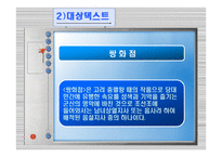 고전문학콘텐츠론 쌍화점 딤섬 카페-6