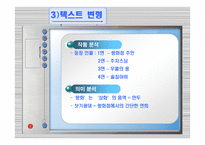고전문학콘텐츠론 쌍화점 딤섬 카페-7
