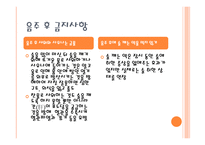 음주문화 레포트-10