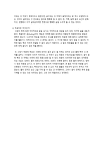 철학과 제3부 죽음-2