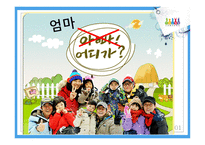 포르노 문학작품의 법적 검열-2