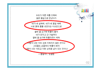 포르노 문학작품의 법적 검열-4