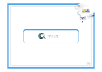 포르노 문학작품의 법적 검열-6