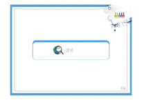 포르노 문학작품의 법적 검열-17