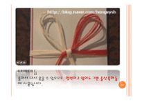일본인의 선물 문화-13