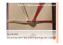 일본인의 선물 문화-14