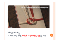 일본인의 선물 문화-15