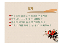 문학의 세계 친일문학 시-15