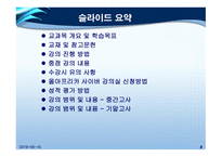 아프리카 사입 문-2