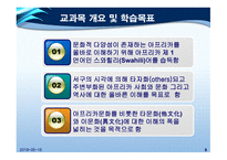아프리카 사입 문-3