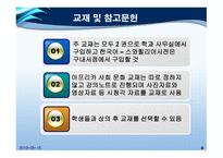 아프리카 사입 문-4