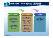 아프리카 사입 문-8