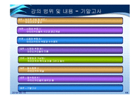 아프리카 사입 문-11