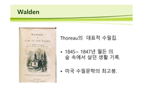 Henry David Thoreau작가 소개서-11