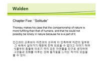 Henry David Thoreau작가 소개서-15