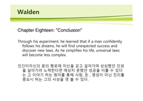 Henry David Thoreau작가 소개서-16