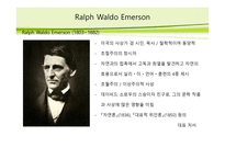 Henry David Thoreau작가 소개서-17