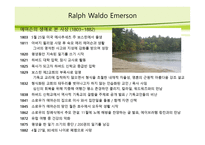 Henry David Thoreau작가 소개서-18