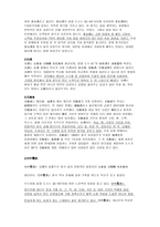 중국 명주와 술-3