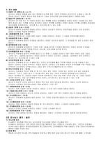 전체적인 개관 AS Kaufman NL Kaufman-2