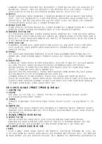 전체적인 개관 AS Kaufman NL Kaufman-4