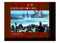 시나리오 작법 신주쿠 사건-4