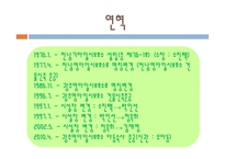 광주 영아 일시보호소-4