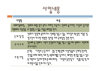 광주 영아 일시보호소-5