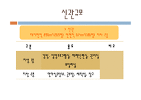광주 영아 일시보호소-9