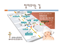 광주 영아 일시보호소-10