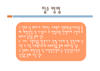 광주 영아 일시보호소-12