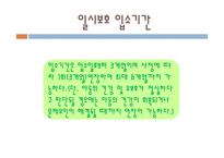 광주 영아 일시보호소-13