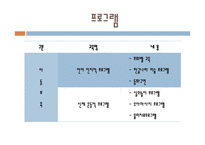광주 영아 일시보호소-14