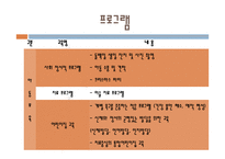 광주 영아 일시보호소-15