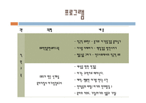 광주 영아 일시보호소-16
