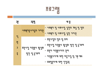 광주 영아 일시보호소-17