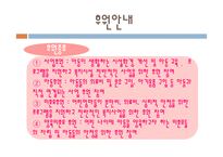 광주 영아 일시보호소-18