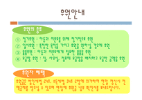 광주 영아 일시보호소-19