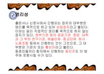 잡지 광고의 잘못된 언어 사례-5